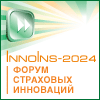 Форум страховых инноваций InnoIns-2024