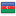 Азербайджан / Azerbaijan