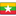 Мьянма (бывш. Бирма) / Burma