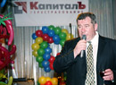 Сергей Комаров