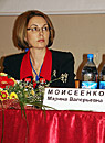 Марина Моисеенко