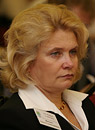 Елена Митина