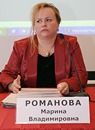 Марина Романова