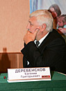 Евгений Гр. Деревенсков