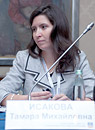 Тамара Исакова