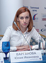 Юлия Варганова