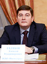 Алексей Галахов