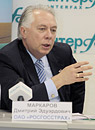 Дмитрий Маркаров