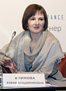 Елена Климова