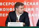 Виталий Пономаренко